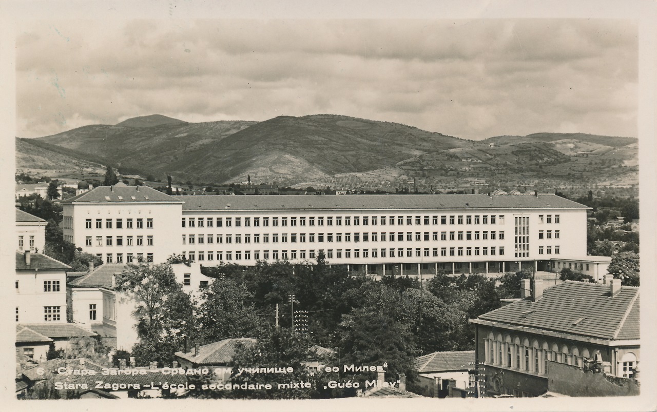 Сградата на училището - архив на Регионална библиотека "Захарий Княжески" - Стара Загора